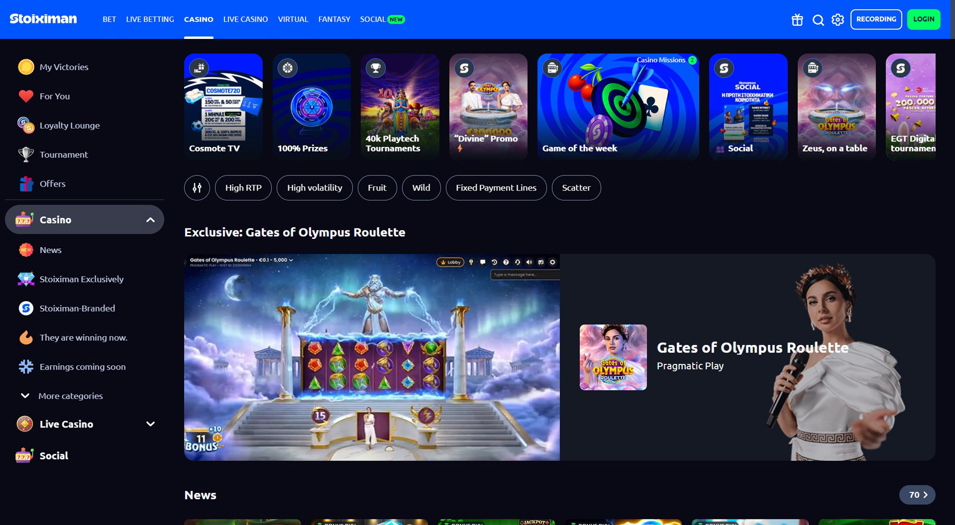 4. Καζίνο Στόιξιμαν- Δημοφιλής Ελλάδα Επιλογή